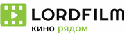 Лордфильм